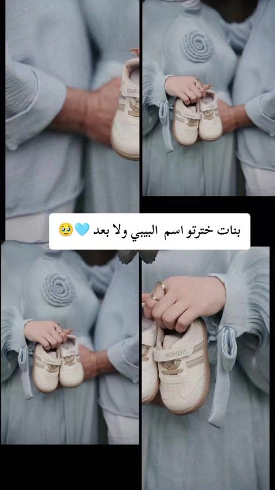 TikTok video thumbnail by aseel.sirwan