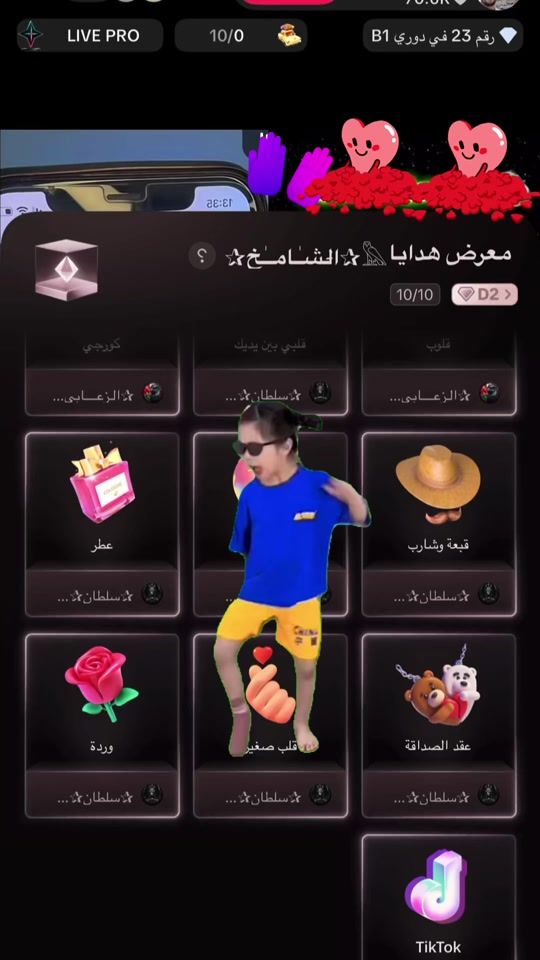 TikTok video thumbnail by a50va