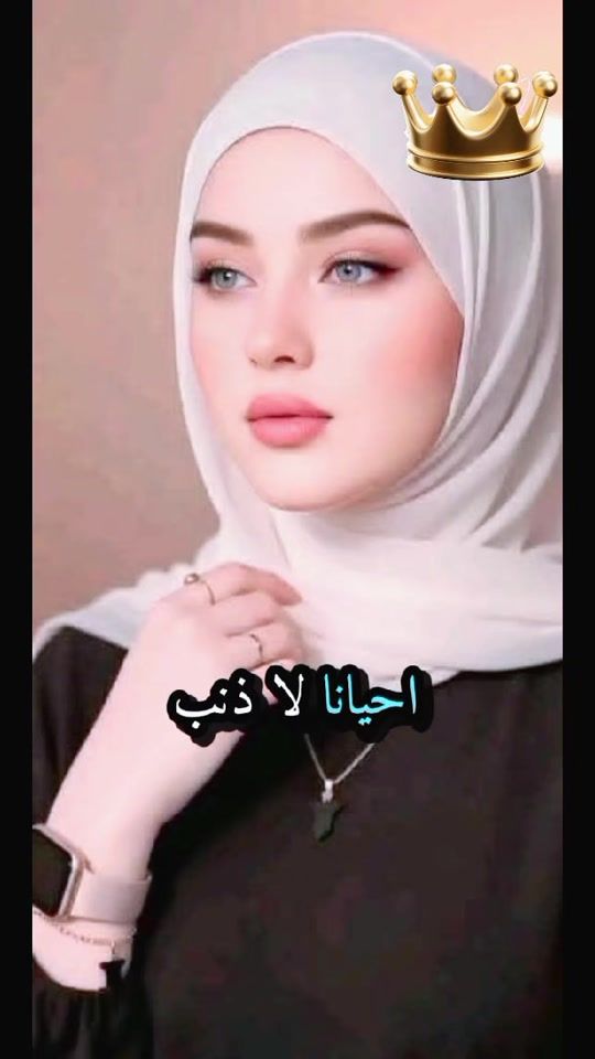 TikTok video thumbnail by hanadisamin