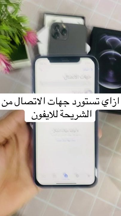 TikTok video thumbnail by mahmoudabdullah05