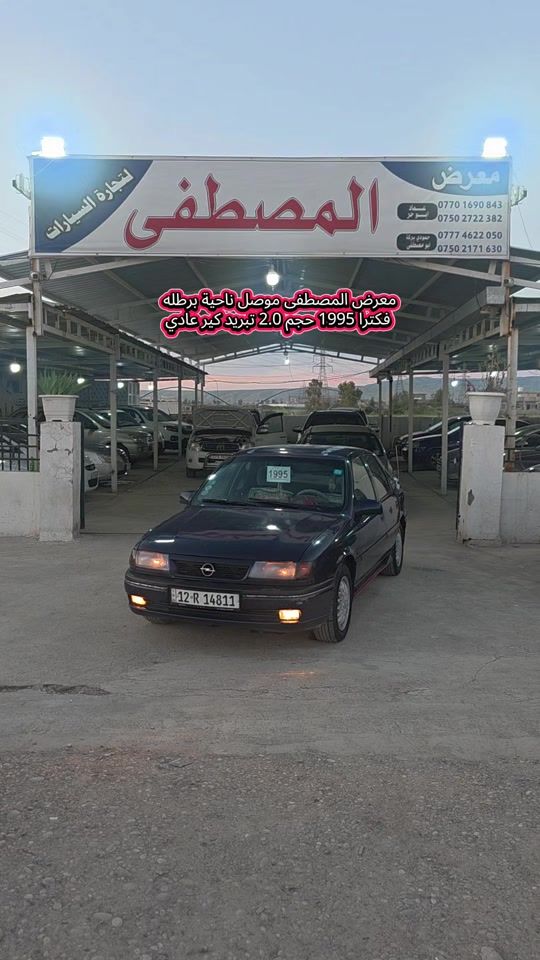 TikTok video thumbnail by hamode.baraka