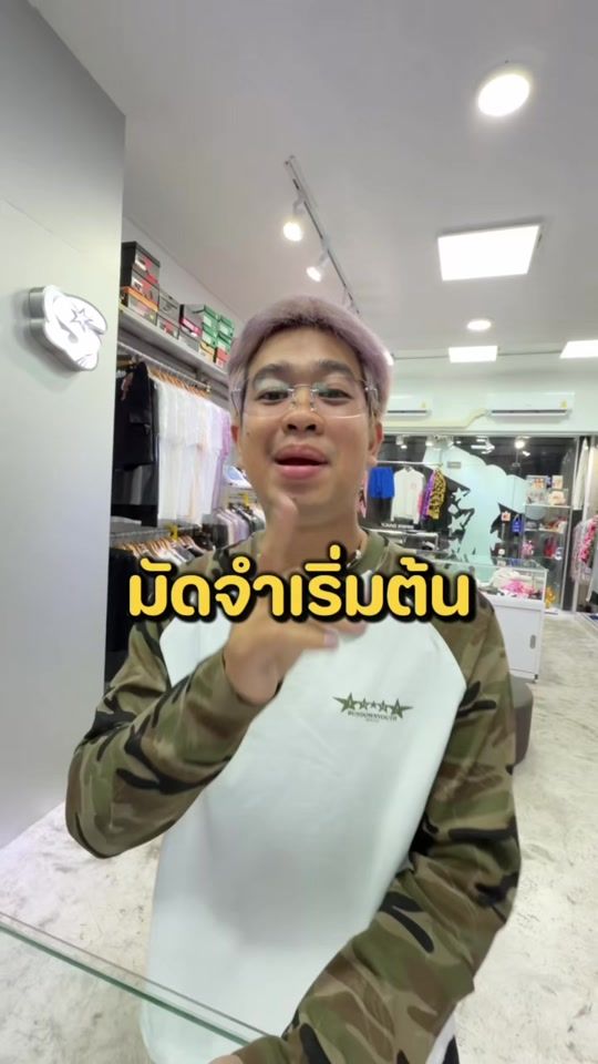 TikTok video thumbnail by sneaka_cnx