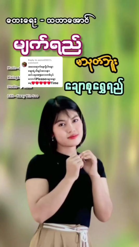 TikTok video thumbnail by khinchawsu751