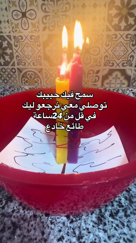 TikTok video thumbnail by tibro7ani