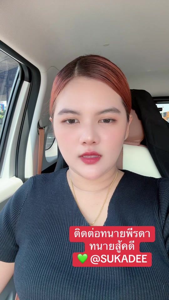 TikTok video thumbnail by thecare855