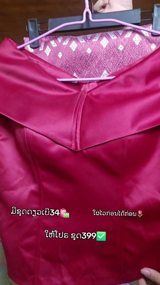 TikTok video thumbnail by phang_2002