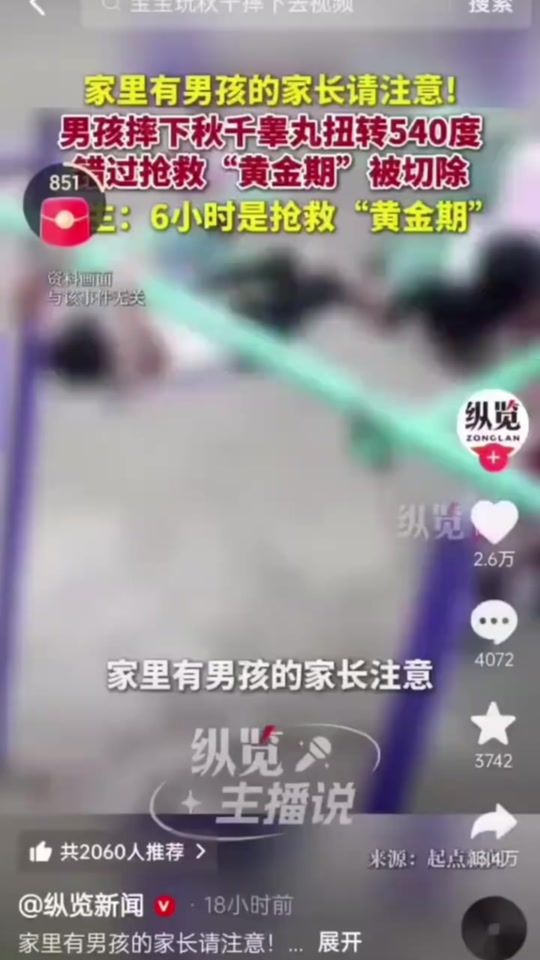 TikTok video thumbnail by yt_rgerff