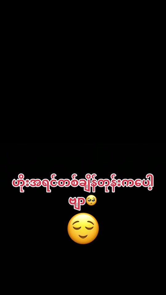TikTok video thumbnail by tanntannlay.th7