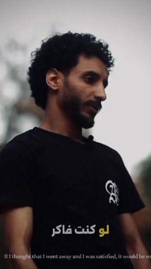 TikTok video thumbnail by eissa_almokhtar