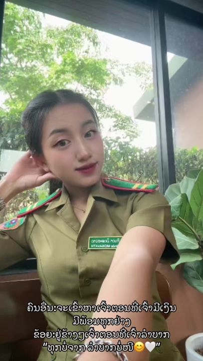 TikTok video thumbnail by da_8532