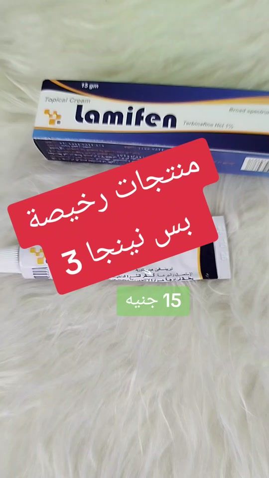 TikTok video thumbnail by yousraaliii