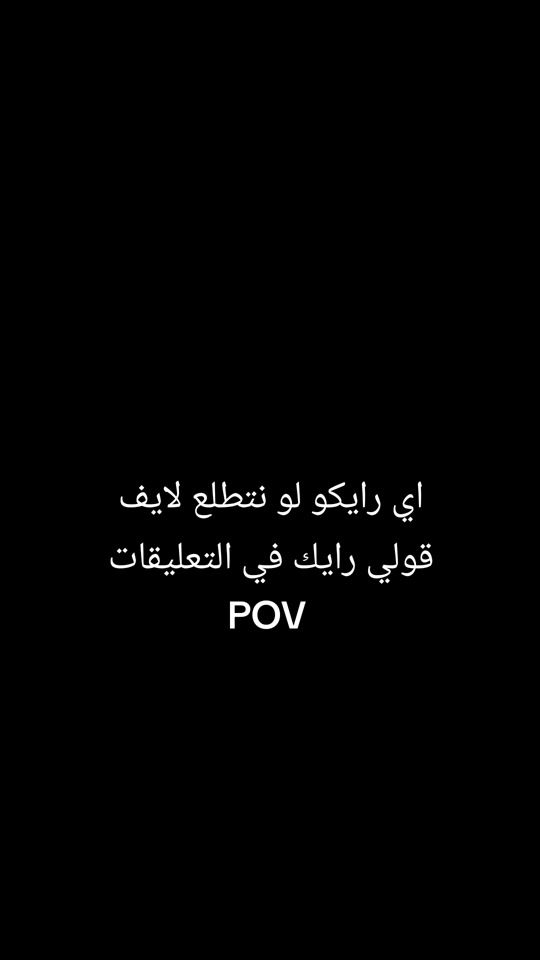 TikTok video thumbnail by babylon_0fficial