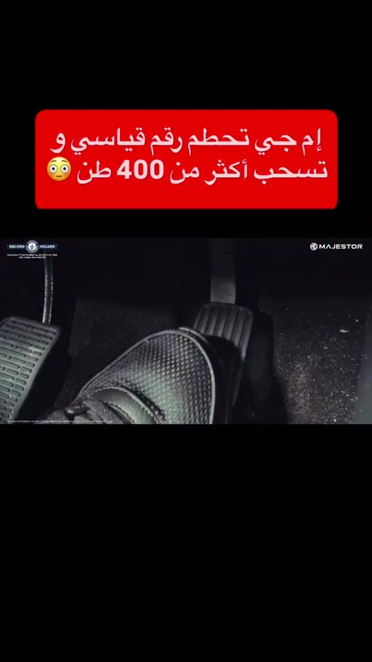 TikTok video thumbnail by saudiauto