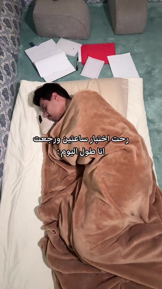 TikTok video thumbnail by az.34