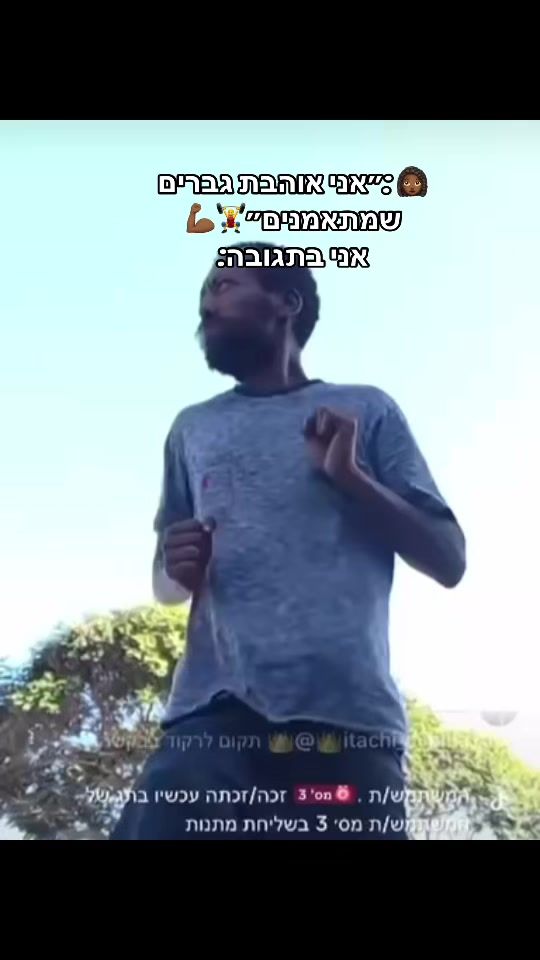 TikTok video thumbnail by buna.girl