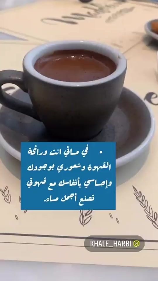 TikTok video thumbnail by khaled_harbi3