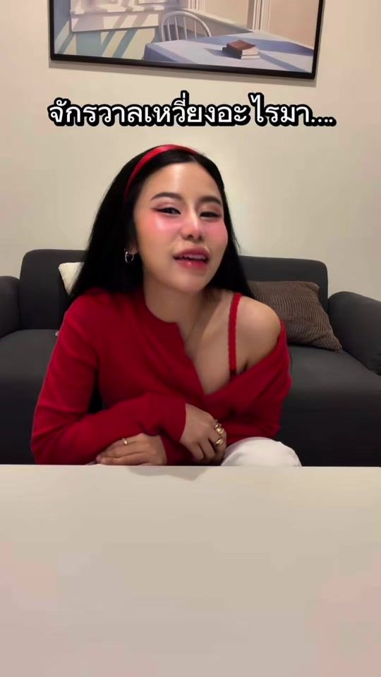TikTok video thumbnail by ice_ploypimook