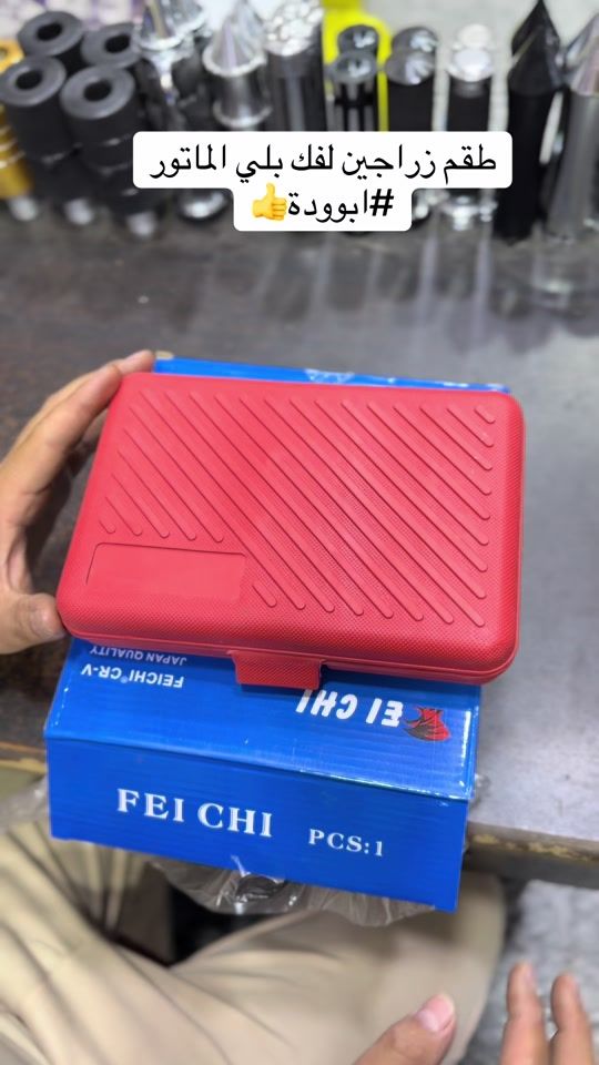 TikTok video thumbnail by aliabowada