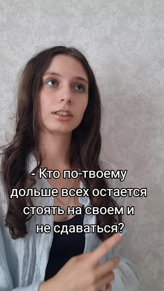 TikTok video thumbnail by sofi_andar