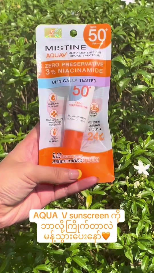 TikTok video thumbnail by mistine_myanmar_official