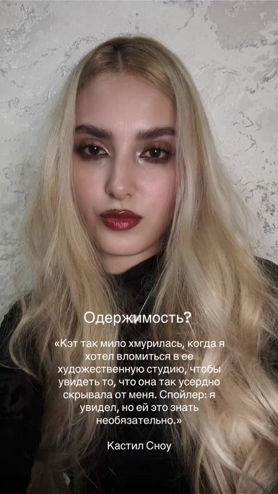 TikTok video thumbnail by emyswords