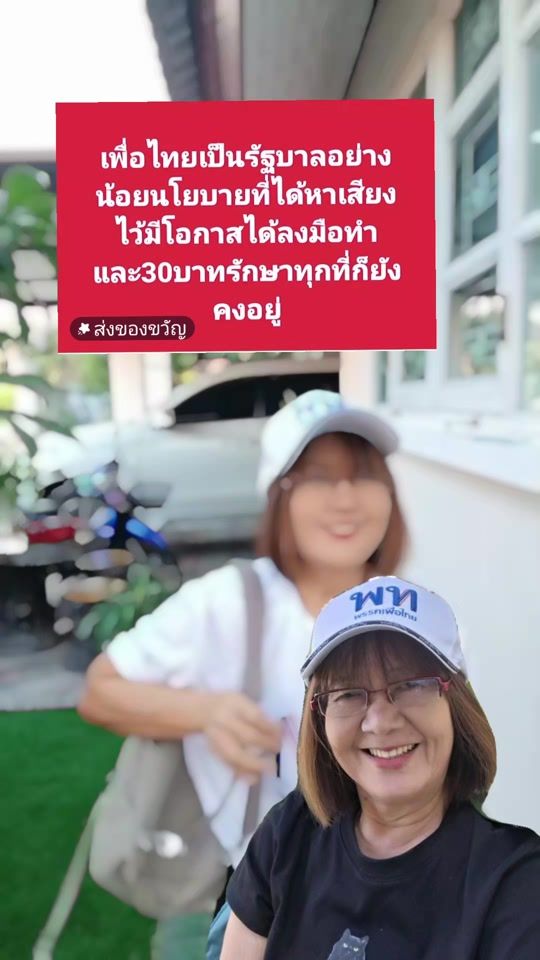 TikTok video thumbnail by grandma628