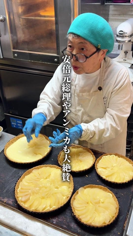 TikTok video thumbnail by marokun_gourmet