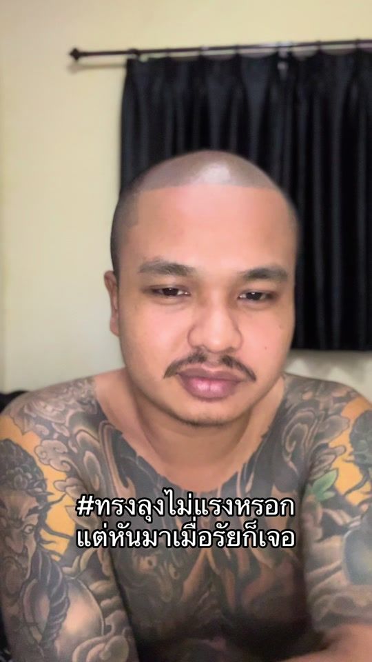 TikTok video thumbnail by naben_1.9