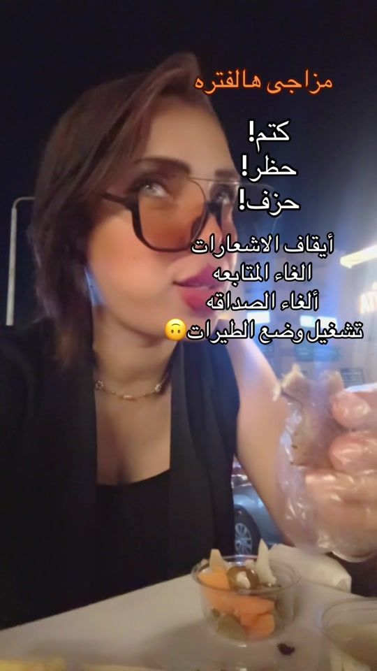 TikTok video thumbnail by basma.kapoo