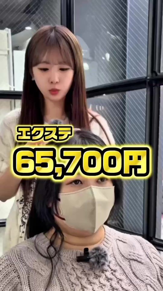 TikTok video thumbnail by ekusute0425