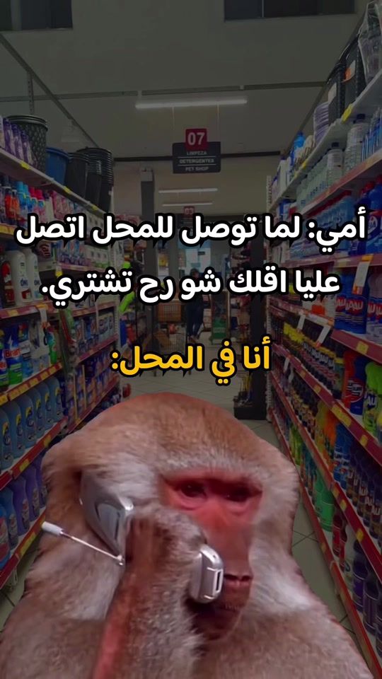 TikTok video thumbnail by ba7rawi.meems