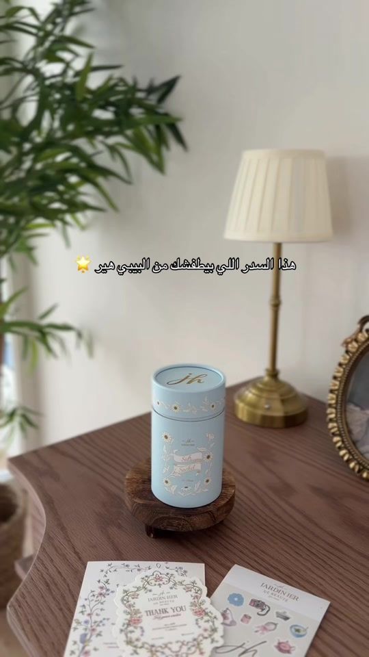 TikTok video thumbnail by _jhcare
