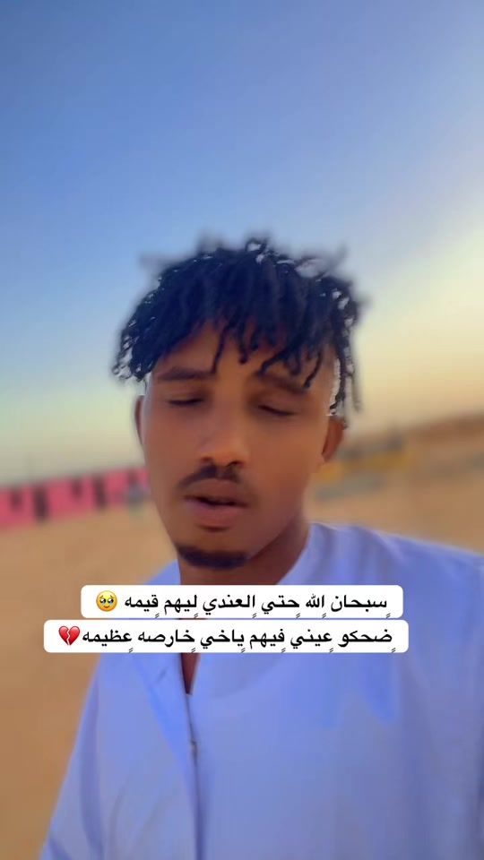 TikTok video thumbnail by .91976744