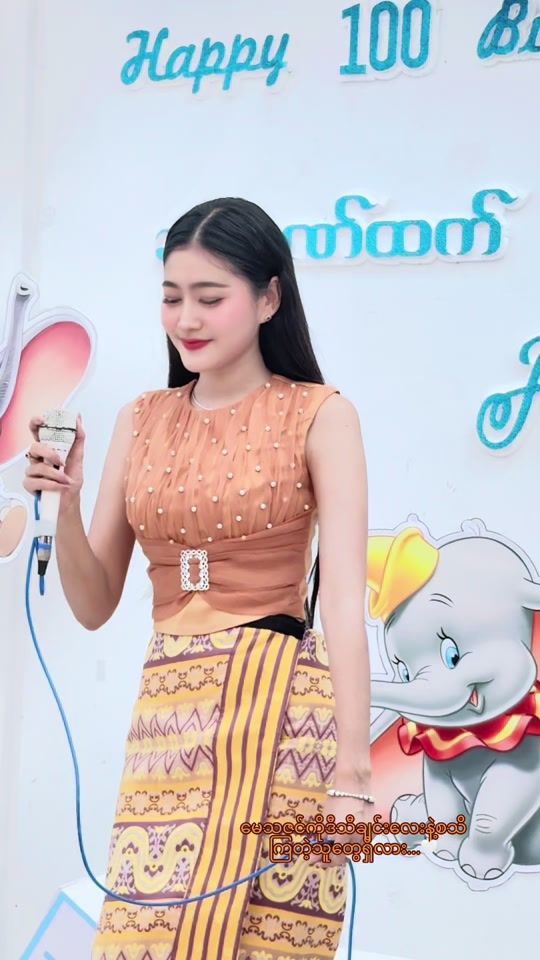 TikTok video thumbnail by may.thazin925