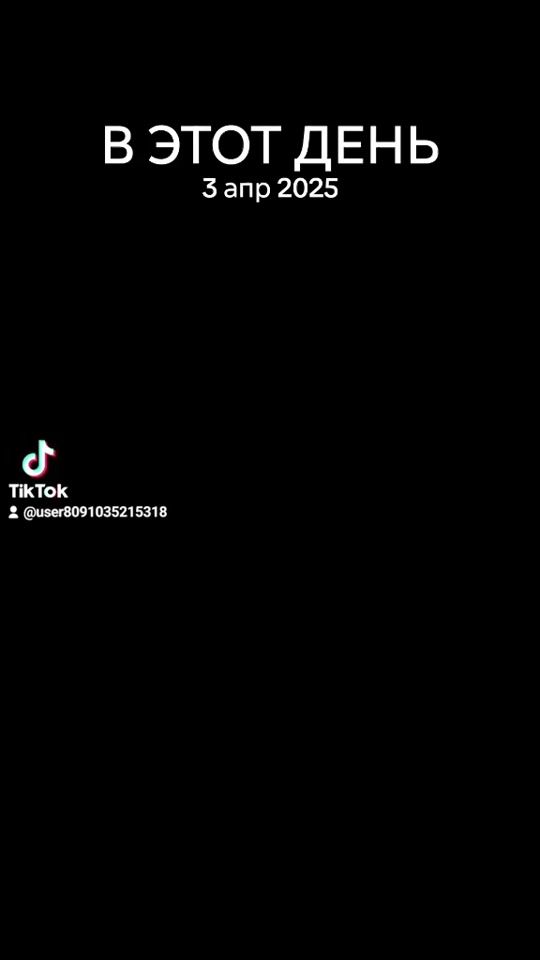 TikTok video thumbnail by user8091035215318