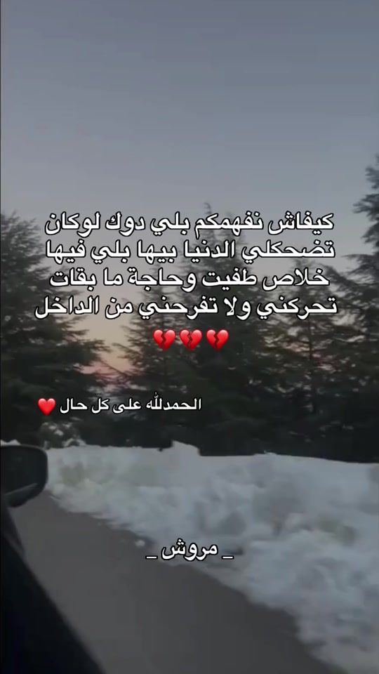 TikTok video thumbnail by ma._ro__ua_.09
