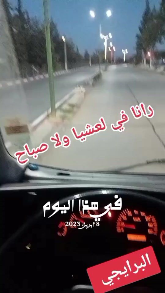 TikTok video thumbnail by dyui644hichem