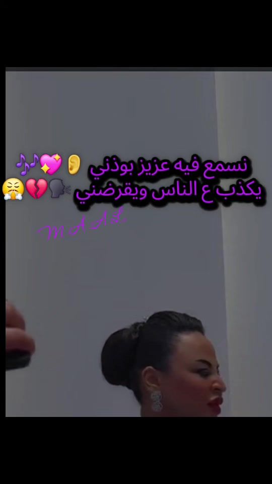 TikTok video thumbnail by liby764
