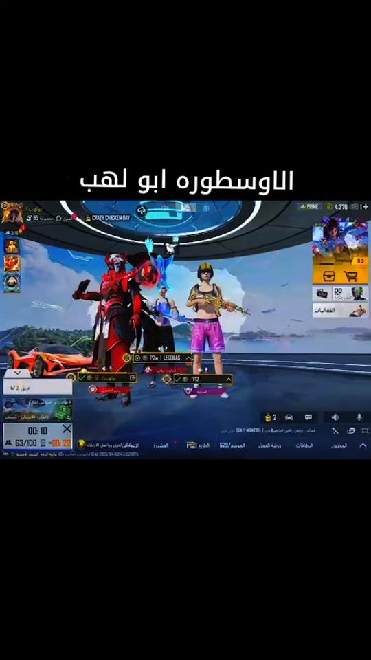 TikTok video thumbnail by yosseflol1