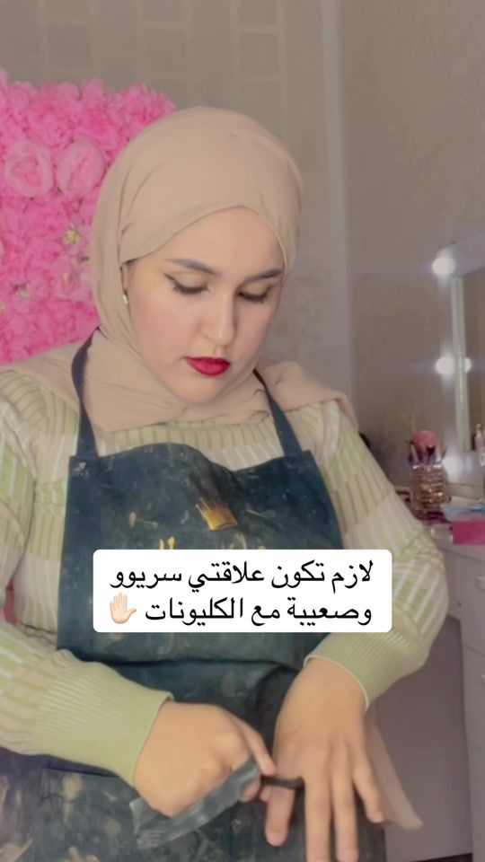 TikTok video thumbnail by samranjehy