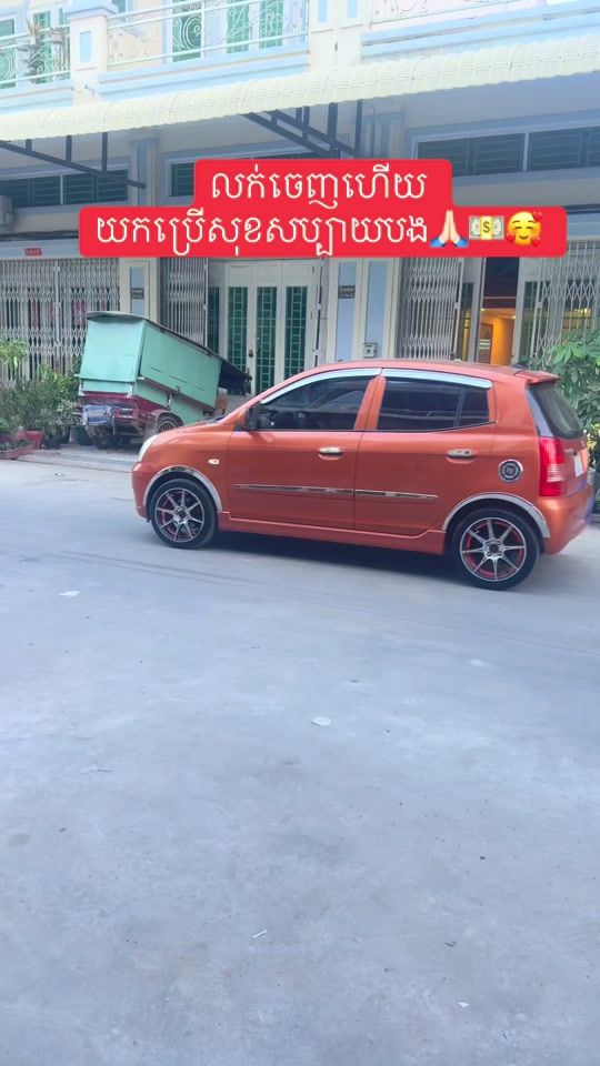 TikTok video thumbnail by bopha2000
