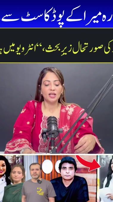 TikTok video thumbnail by neelummahi1214