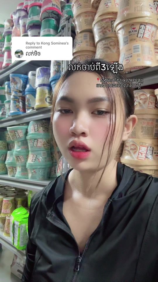 TikTok video thumbnail by hotpot.house2