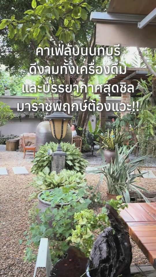 TikTok video thumbnail by thaicafes