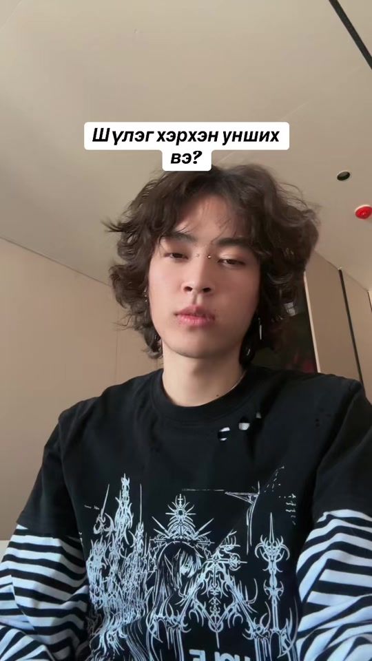 TikTok video thumbnail by tegnsu