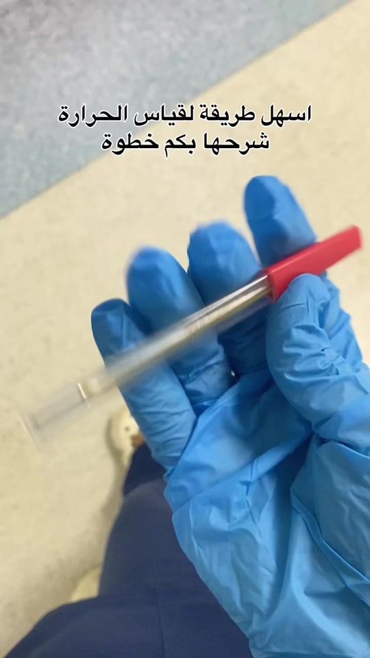 TikTok video thumbnail by fatima.97l