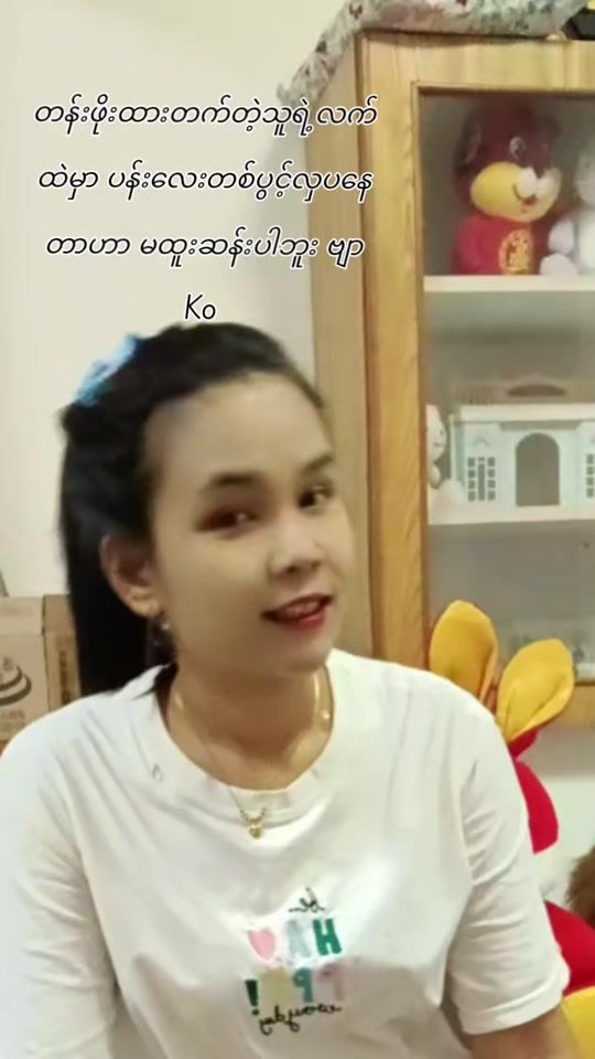 TikTok video thumbnail by user445736030