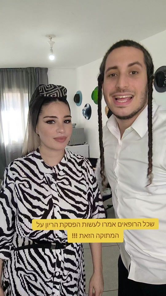 TikTok video thumbnail by urial_148