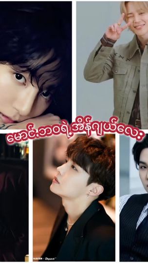 TikTok video thumbnail by jikook.awin