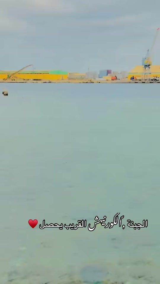 TikTok video thumbnail by wad.alsadg